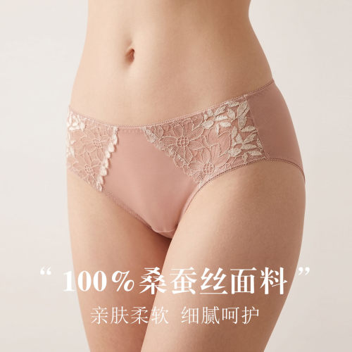 Mulberry Silk Lace Underwear Sexy Panties真丝花边女士三角裤