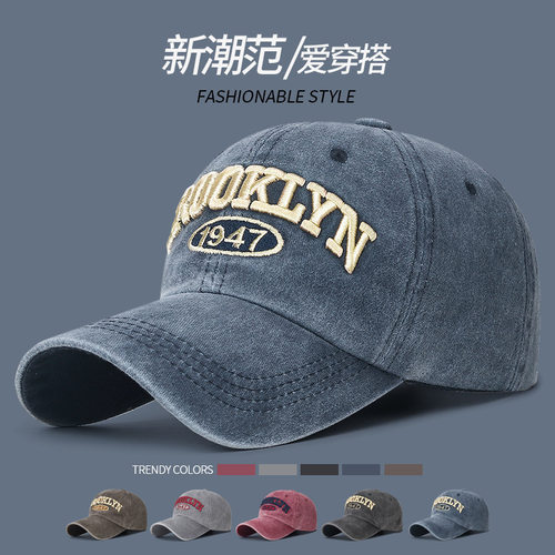 Distressed Washed Cap 1947 Embroidered Soft Top Women Sun