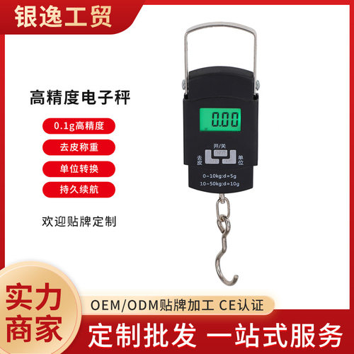 Portable Digital Hanging Luggage Scale  Hook Weight Scale