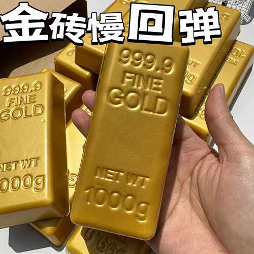 Fake Gold Bar Squishy Toy Stress Relief Fidget Toy