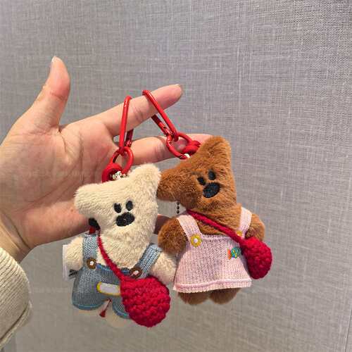 Plush Bear Bag Charm Woven Pendant Keychain Car Keyring