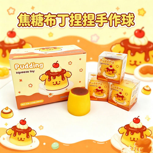 Pudding Squishy Slow Rising Fidget Ball