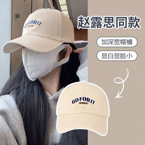 Unisex Soft Top Cap Large Brim Face Slimming Sun Hat Head