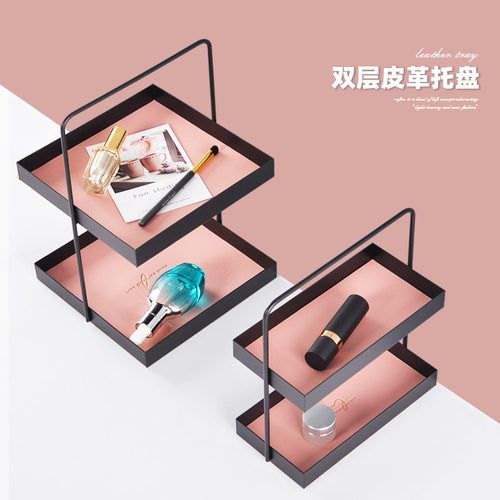 Double Layer Leather Metal  Jewelry Makeup Organizer