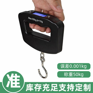 50kg Portable Digital Hanging Scale Courier Express Weighing