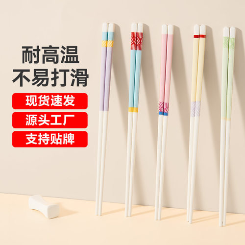 Jingdezhen Ceramic Chopsticks Set Colorful 景德镇陶瓷筷