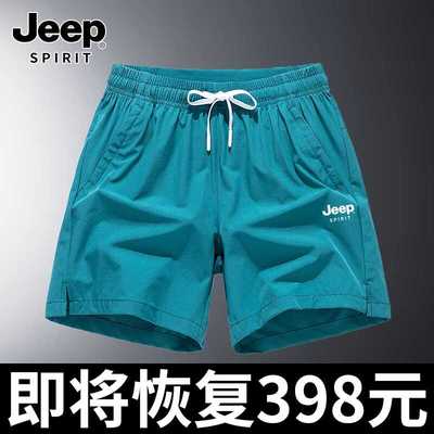 短裤2024新款潮流男士冰丝JEEP