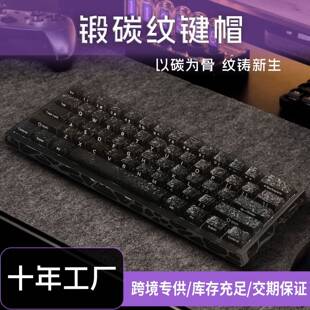 Carbon Fiber Side Legend Keycaps Wooting 60HE Transparent