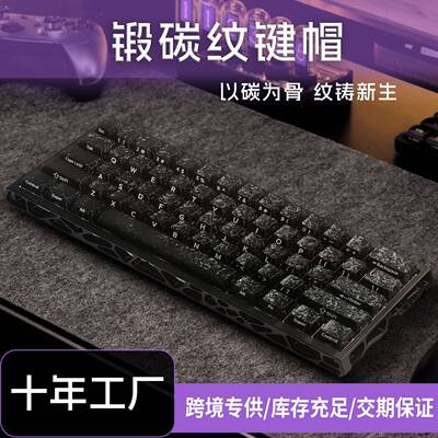 Carbon Fiber Side Legend Keycaps Wooting 60HE Transparent
