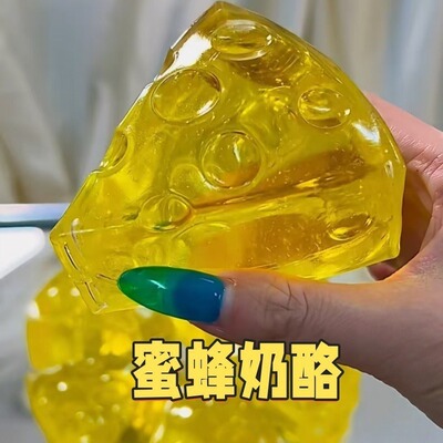 Cheese Squishy Ice Cube Stretchy Maltose Stress Relief Toy