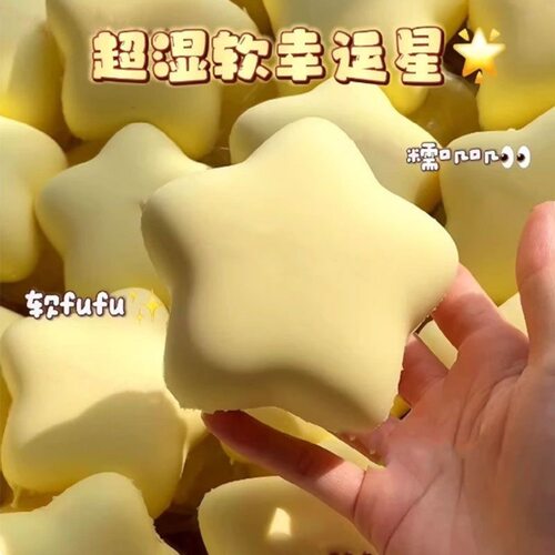 Soft Star Squishy Slow Rebound Scented Stress Relief Toy