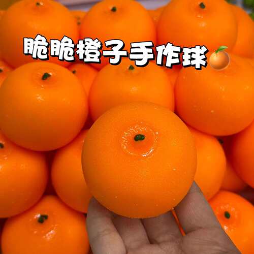 Orange Squishy Slow Rise Stress Relief Handmade Toy