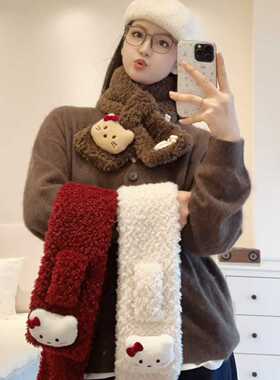 Winter Plush Scarf Women Hello Kitty Cross Neck Warmer