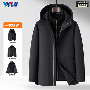 河南台前羽绒男式羽绒服冬季高端休闲加厚连帽防风户外登山服