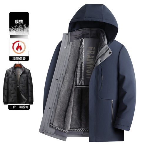 河南台前羽绒新款可脱卸羽绒服男士外套连帽冬季加厚保暖一衣五穿