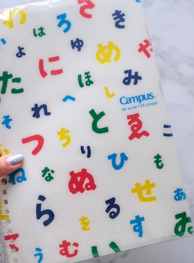 SOUSOU联名日本进口kokuyo国誉Smartring可拆卸活页夹轻薄活页本