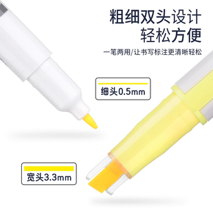 日本PILOT百乐KIRE-NA奇丽奈速干双头双轨荧光笔彩色学生画重点笔