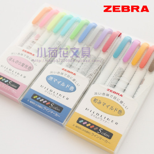 日本ZEBRA斑马荧光笔双头