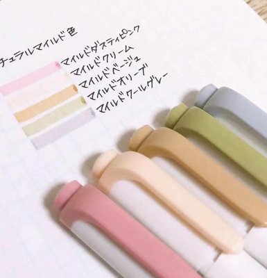 日本ZEBRA斑马荧光自然记号笔