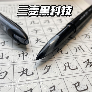 三菱黑科技中性笔0.5签字笔黑色UBA188三棱uniball自由控墨练字笔