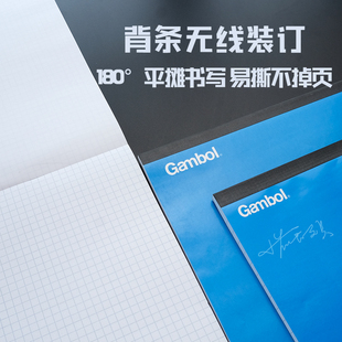 KOKUYO国誉草稿本gambol拍纸本考研方格纸网格草稿纸本空白笔记本