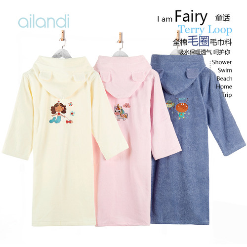 ailandi全棉a类可爱低毛巾料刺绣