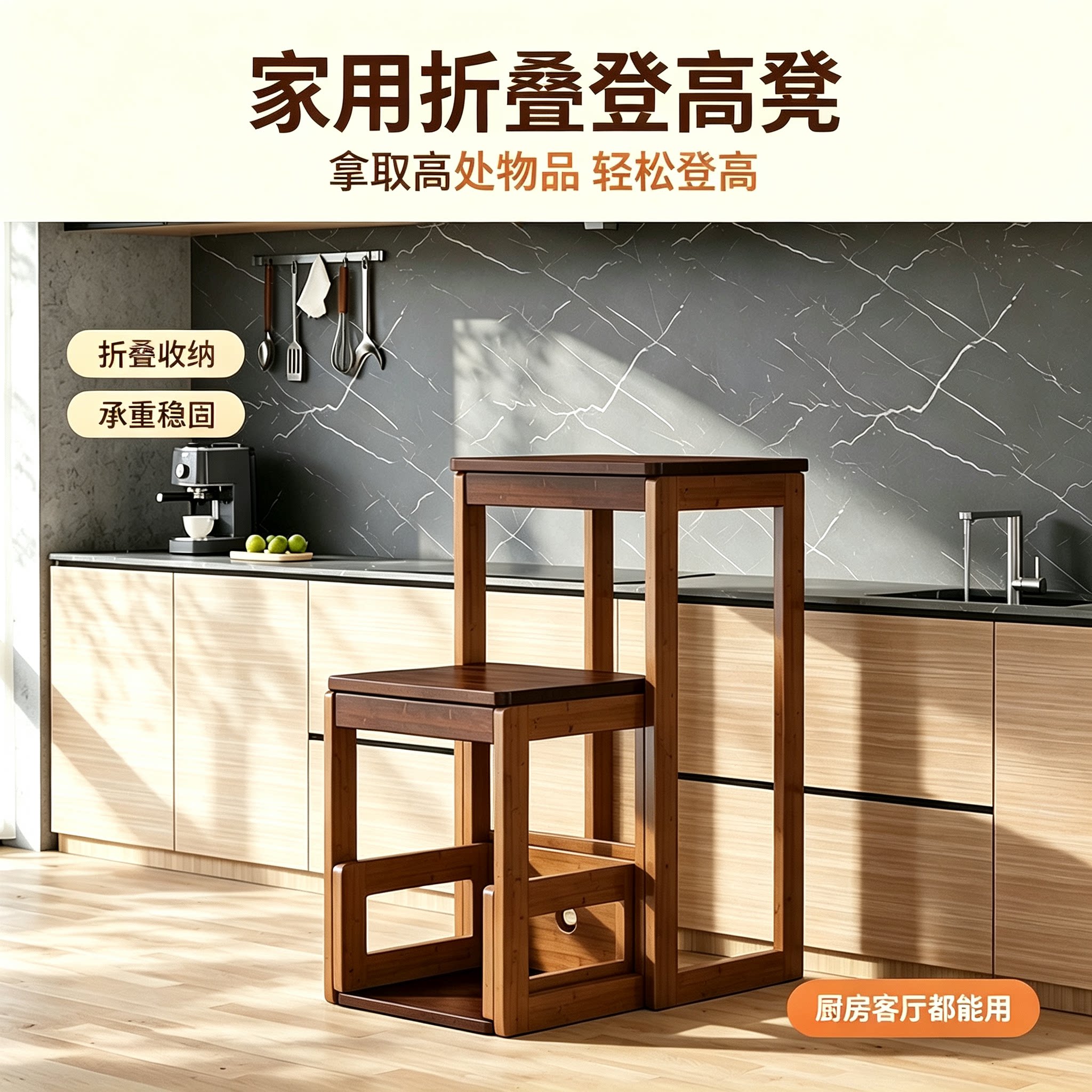 免安装梯凳两用家用折叠梯