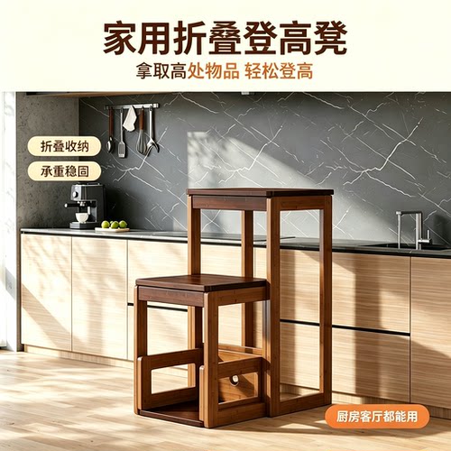 免安装梯凳两用家用折叠梯