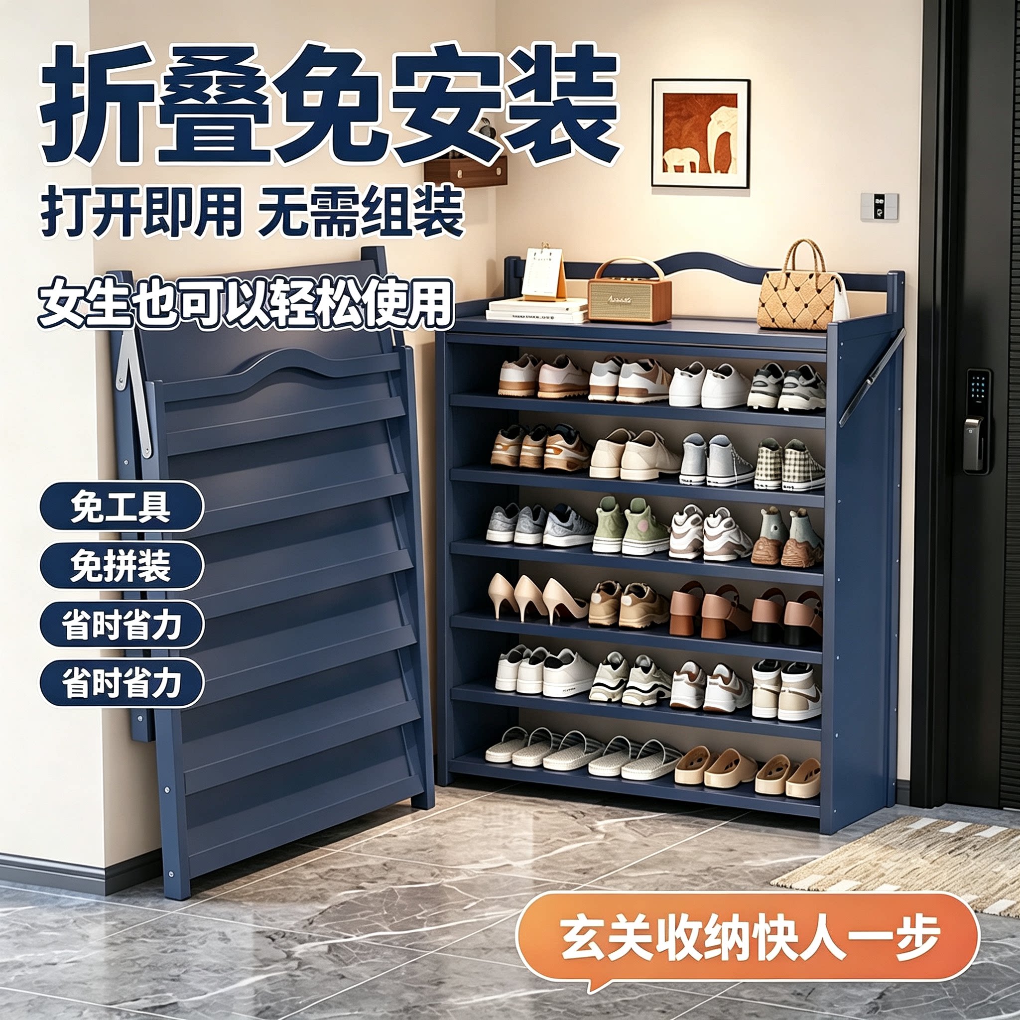 【折叠免安装】鞋架家用防尘图片
