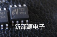 解码芯片EV1527 12V贴片SOP8