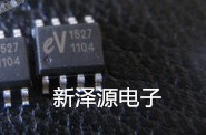 解码芯片EV1527 12V 贴片SOP8