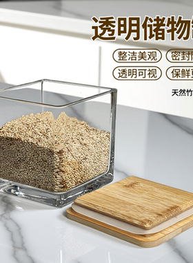 高颜值调味玻璃碗透明四方方缸