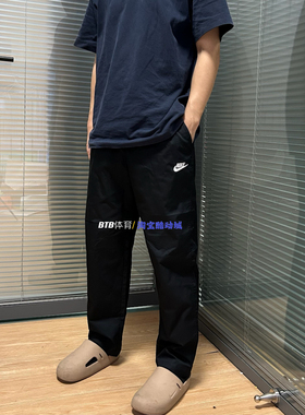 耐克Nike 男子长裤新款梭织直筒休闲运动裤黑色裤子DX3337-010