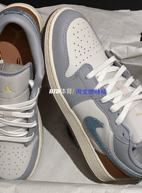 Air Jordan 1 Low AJ1 牛仔蓝百搭女低帮复古篮球鞋 FZ5046-041