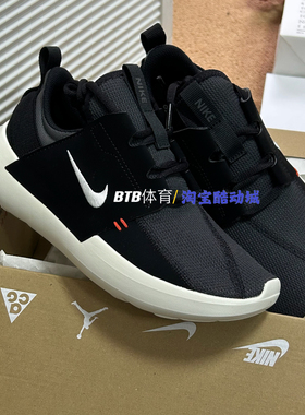 Nike耐克 E-Serier AD 男女网面透气运动训练休闲鞋 DV8405-001