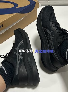 亚瑟士ASICS GT-2000 13  GT系列 减震训练男跑步鞋1011B858-004
