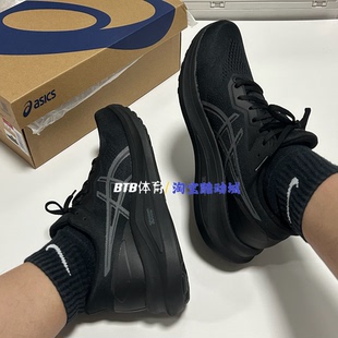 亚瑟士ASICS GT-2000 13  GT系列 减震训练男跑步鞋1011B858-004