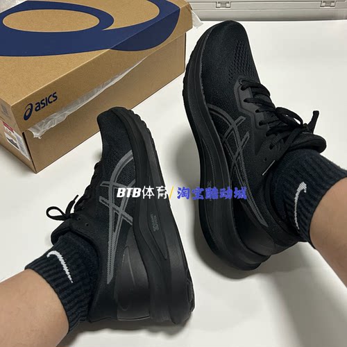 亚瑟士ASICS GT-2000 13  GT系列 减震训练男跑步鞋1011B858-004