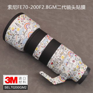 适用于索尼FE70-200F2.8GM二代G大师镜头贴膜70200GM2贴纸全包3M