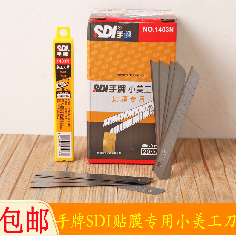 1小盒10片 10小盒100片 一大盒20小盒200片