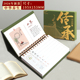 现货2026年马年养生节气中华诗词马到成功牛皮纸周历桌面台历桌历年历记事月计划日程本企业LOGO广告定制