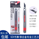 SDI手牌NO.3006C30度小号锌合金专业工艺刀架日本合金钢美工刀片自动锁定裁纸刀汽车贴膜雕刻刀片墙纸壁纸9mm