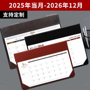 丙午年2026年马年皮质大班台历垫日历记事本桌面商务月历计划本大格子记录备忘录企业广告定制
