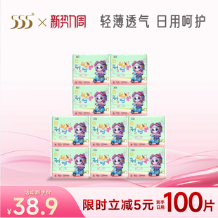 555羽般医护级卫生巾日用245mm10包100片超薄透气女生姨妈巾