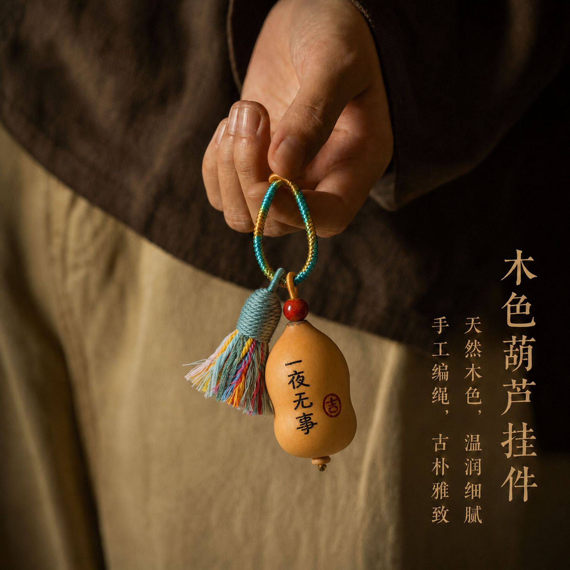 中国风钥匙扣小挂件葫芦包包挂件摆件