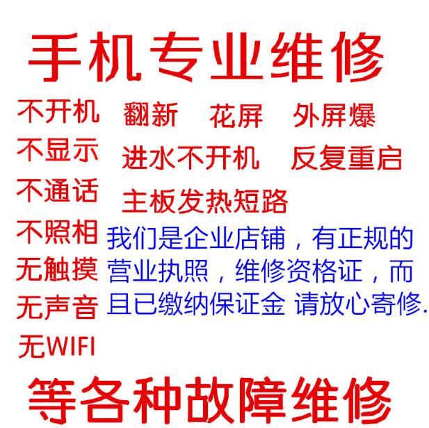 适用于诺基亚N8换电池外屏幕总成进水摔坏不开机手机维修翻新