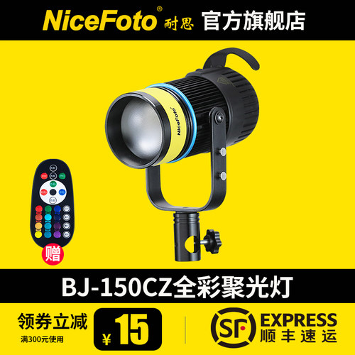 耐思rgb全彩直播灯视频补光灯