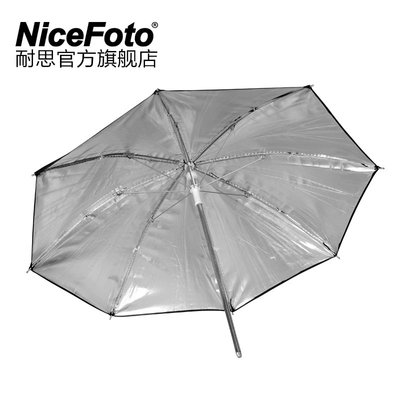 NiceFoto耐思摄影器材摄影伞闪光灯通用普通反光伞SUO-φ40″102cm