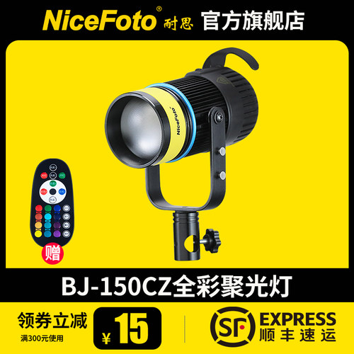 耐思rgb全彩直播灯视频补光灯