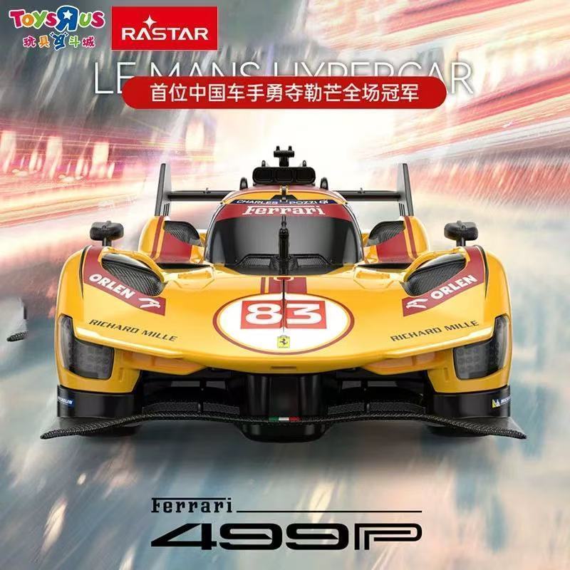 RASTAR星辉遥控车模法拉利499P炫酷赛车玩具节日礼物收藏摆件1:24图片